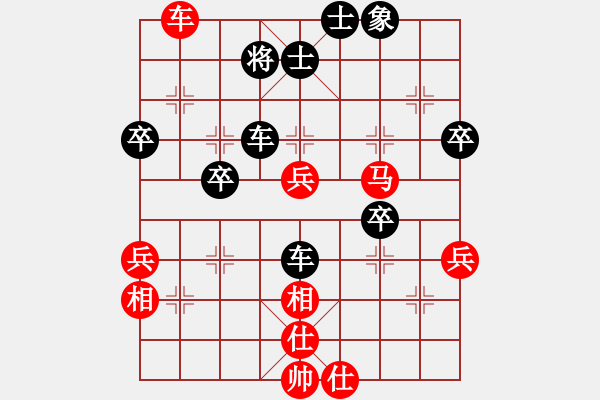 象棋棋譜圖片：虛舟靜心(6段)-負(fù)-asdfghdyf(1段) - 步數(shù)：52 