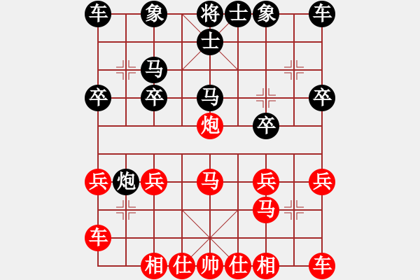 象棋棋譜圖片：rflwrbz(1舵)-負(fù)-bbboy002(2舵) - 步數(shù)：20 