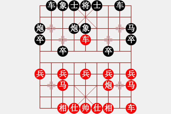 象棋棋譜圖片：第7輪10臺(tái) 太原王洪剛先負(fù)太原趙鑫 - 步數(shù)：20 