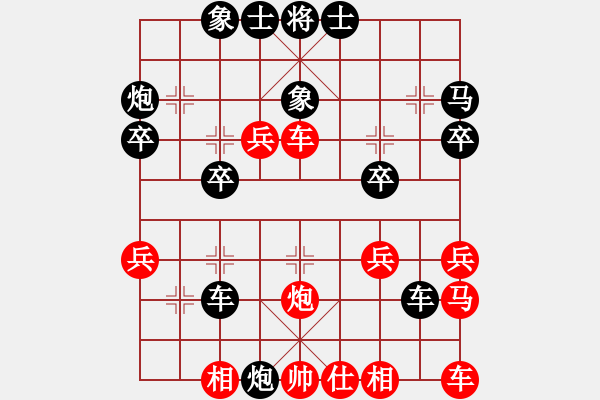 象棋棋譜圖片：第7輪10臺(tái) 太原王洪剛先負(fù)太原趙鑫 - 步數(shù)：30 