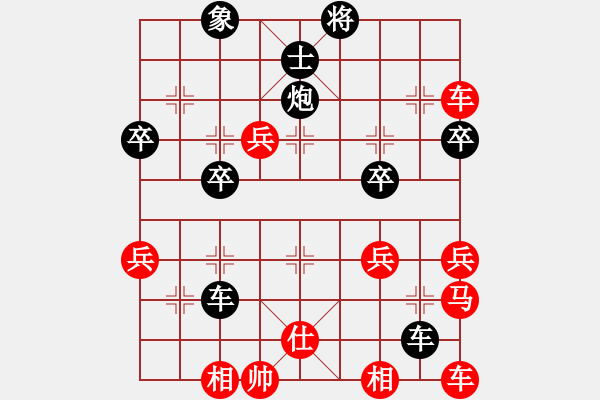 象棋棋譜圖片：第7輪10臺(tái) 太原王洪剛先負(fù)太原趙鑫 - 步數(shù)：40 