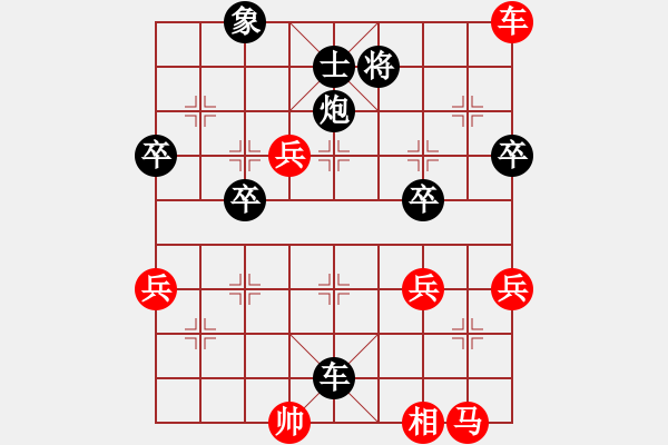 象棋棋譜圖片：第7輪10臺(tái) 太原王洪剛先負(fù)太原趙鑫 - 步數(shù)：50 