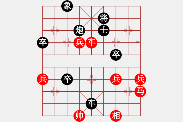 象棋棋譜圖片：第7輪10臺(tái) 太原王洪剛先負(fù)太原趙鑫 - 步數(shù)：58 