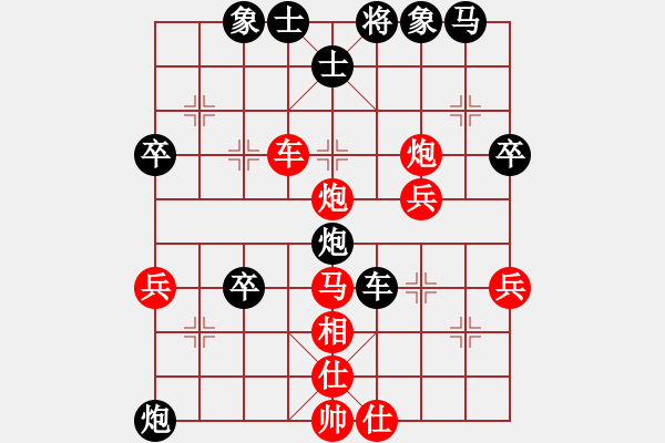 象棋棋谱图片：2022第8届温岭杯全国象棋国手赛[1]:许国义先负洪智 - 步数：40 