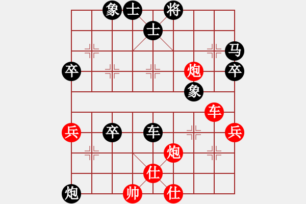 象棋棋谱图片：2022第8届温岭杯全国象棋国手赛[1]:许国义先负洪智 - 步数：50 