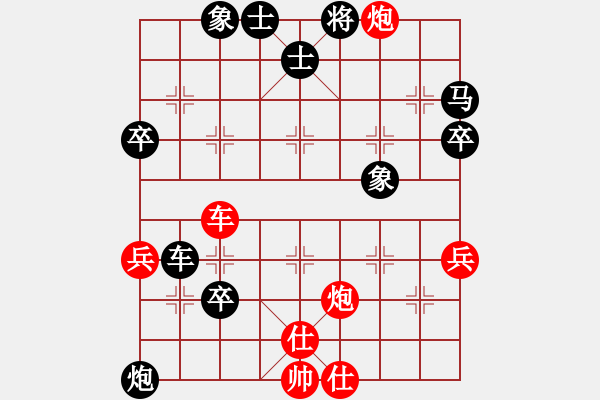 象棋棋谱图片：2022第8届温岭杯全国象棋国手赛[1]:许国义先负洪智 - 步数：56 