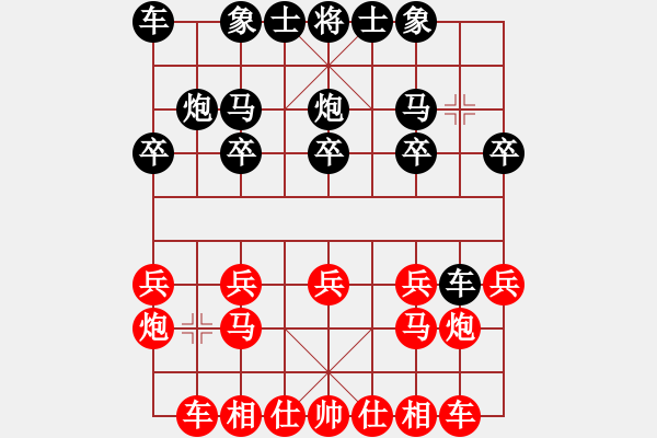 象棋棋譜圖片：1796局 A03-邊炮局-旋風(fēng)引擎23層 紅先勝 旋風(fēng)九專(業(yè)余) - 步數(shù)：10 