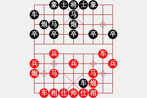 象棋棋譜圖片：1796局 A03-邊炮局-旋風(fēng)引擎23層 紅先勝 旋風(fēng)九專(業(yè)余) - 步數(shù)：20 