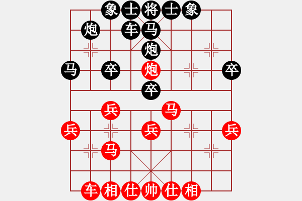 象棋棋譜圖片：1796局 A03-邊炮局-旋風(fēng)引擎23層 紅先勝 旋風(fēng)九專(業(yè)余) - 步數(shù)：30 