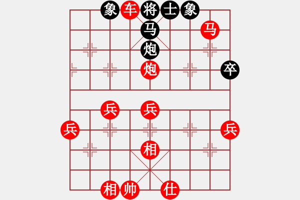 象棋棋譜圖片：1796局 A03-邊炮局-旋風(fēng)引擎23層 紅先勝 旋風(fēng)九專(業(yè)余) - 步數(shù)：59 