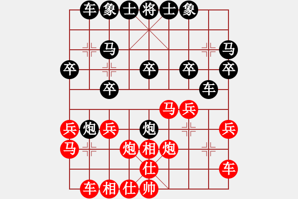 象棋棋譜圖片：2021.2.15.3JJ象棋十分鐘后勝 - 步數(shù)：20 