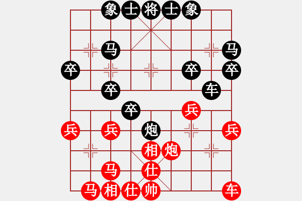 象棋棋譜圖片：2021.2.15.3JJ象棋十分鐘后勝 - 步數(shù)：30 