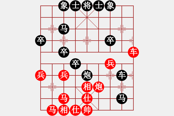 象棋棋譜圖片：2021.2.15.3JJ象棋十分鐘后勝 - 步數(shù)：40 