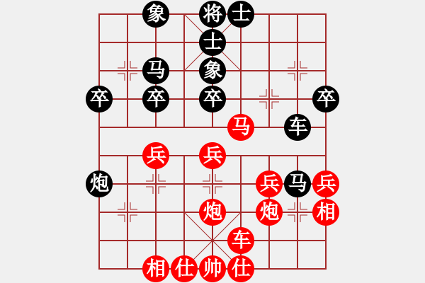 象棋棋譜圖片：吉星海 先負(fù) 滕飛 - 步數(shù)：40 