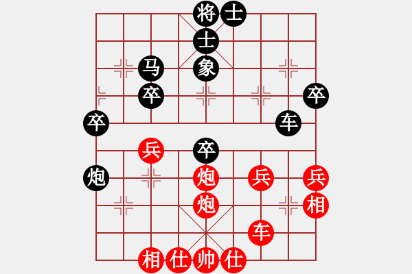 象棋棋譜圖片：吉星海 先負(fù) 滕飛 - 步數(shù)：50 