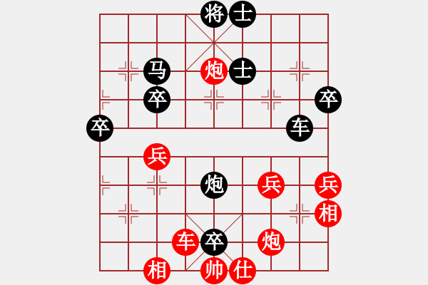 象棋棋譜圖片：吉星海 先負(fù) 滕飛 - 步數(shù)：60 