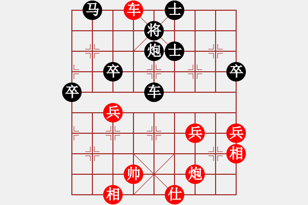 象棋棋譜圖片：吉星海 先負(fù) 滕飛 - 步數(shù)：68 