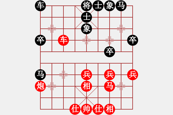 象棋棋譜圖片：百思不得棋解[575644877] -VS- 「小蛋蛋」[250708861] - 步數(shù)：30 