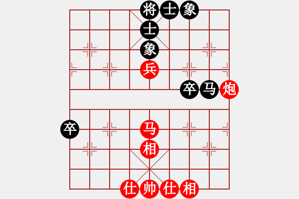 象棋棋譜圖片：百思不得棋解[575644877] -VS- 「小蛋蛋」[250708861] - 步數(shù)：50 