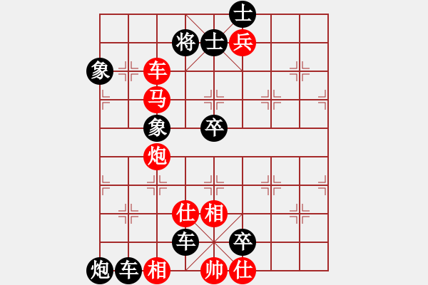 象棋棋谱图片：阴陵跳涧 - 步数：0 