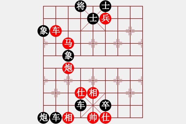 象棋棋譜圖片：陰陵跳澗 - 步數(shù)：10 