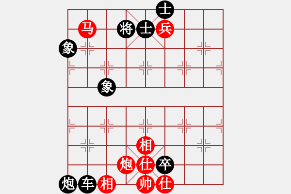 象棋棋谱图片：阴陵跳涧 - 步数：20 