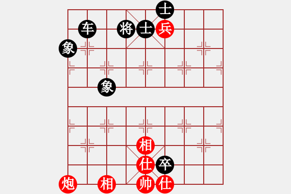 象棋棋譜圖片：陰陵跳澗 - 步數(shù)：23 