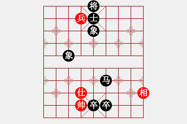 象棋棋譜圖片：河南油田象棋隊(duì)韓鎮(zhèn)陽紅先負(fù)陳啟航（第5輪） - 步數(shù)：130 