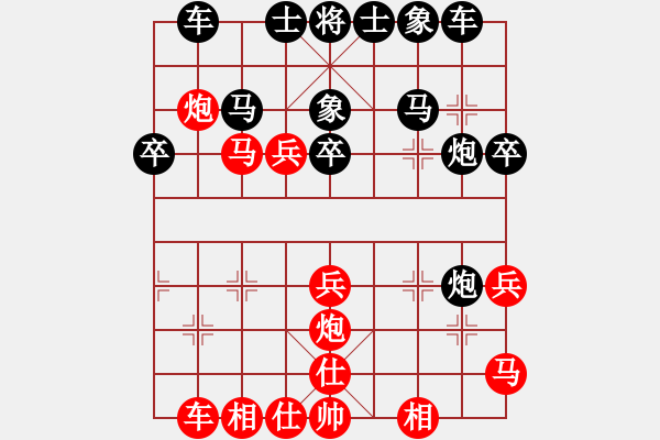 象棋棋譜圖片：百思不得棋解[575644877] -VS- 空氣很薄　　　　　[719580585] - 步數(shù)：30 