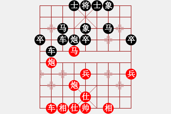 象棋棋譜圖片：百思不得棋解[575644877] -VS- 空氣很薄　　　　　[719580585] - 步數(shù)：40 