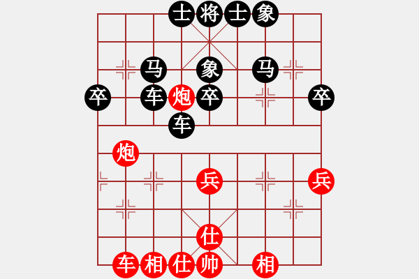 象棋棋譜圖片：百思不得棋解[575644877] -VS- 空氣很薄　　　　　[719580585] - 步數(shù)：42 