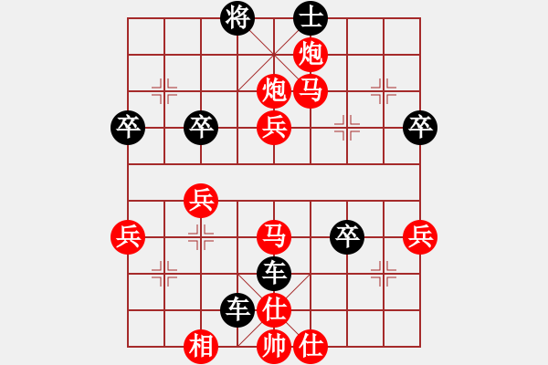 象棋棋譜圖片：阜新小鄭(9段)-負(fù)-liyaxi(月將) - 步數(shù)：60 