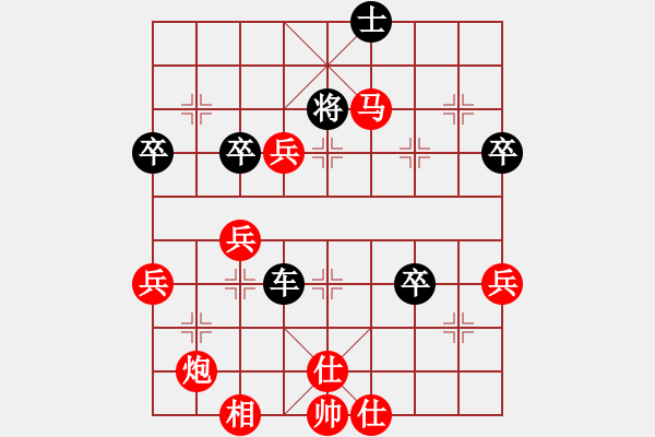 象棋棋譜圖片：阜新小鄭(9段)-負(fù)-liyaxi(月將) - 步數(shù)：70 