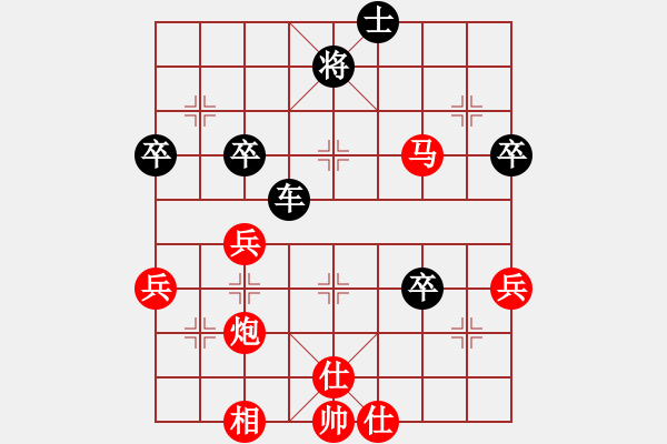 象棋棋譜圖片：阜新小鄭(9段)-負(fù)-liyaxi(月將) - 步數(shù)：80 