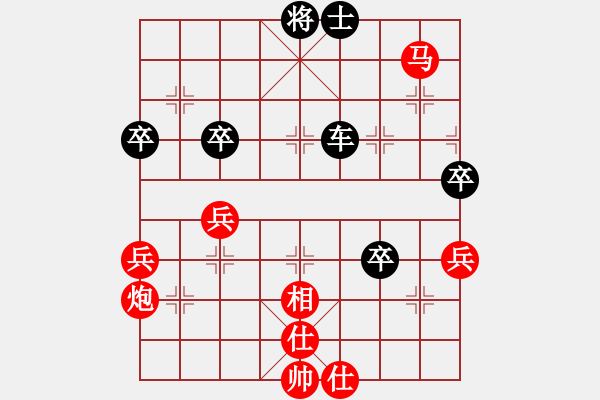 象棋棋譜圖片：阜新小鄭(9段)-負(fù)-liyaxi(月將) - 步數(shù)：90 