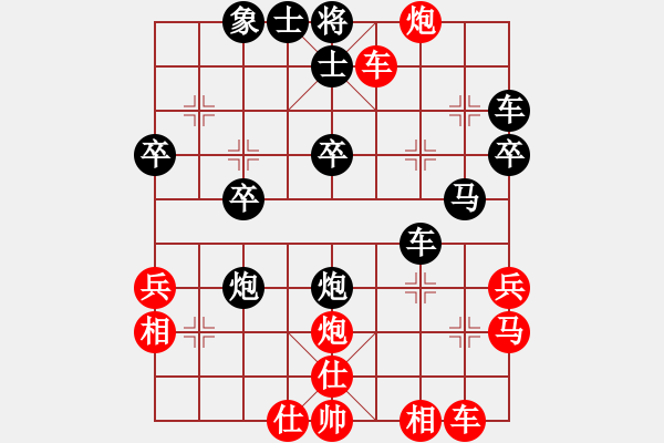 象棋棋譜圖片：夕陽(yáng)俠[紅] -VS-『鳳凰傳說(shuō)』℡金鳳 [黑] - 步數(shù)：30 