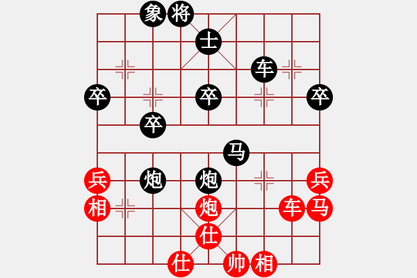 象棋棋譜圖片：夕陽(yáng)俠[紅] -VS-『鳳凰傳說(shuō)』℡金鳳 [黑] - 步數(shù)：38 