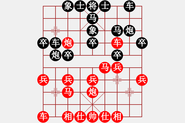 象棋棋谱图片：李越川 先和 张玄弈 - 步数：20 
