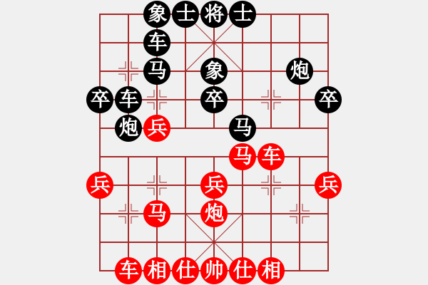 象棋棋谱图片：李越川 先和 张玄弈 - 步数：30 