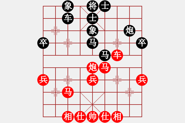 象棋棋谱图片：李越川 先和 张玄弈 - 步数：40 