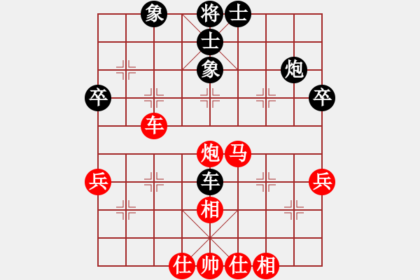 象棋棋谱图片：李越川 先和 张玄弈 - 步数：49 