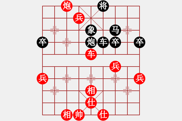 象棋棋譜圖片：長(zhǎng)安隊(duì) 何勇 勝 寶雞隊(duì) 胡偉 - 步數(shù)：100 