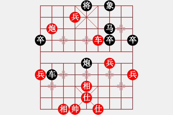 象棋棋譜圖片：長(zhǎng)安隊(duì) 何勇 勝 寶雞隊(duì) 胡偉 - 步數(shù)：110 