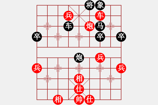 象棋棋譜圖片：長(zhǎng)安隊(duì) 何勇 勝 寶雞隊(duì) 胡偉 - 步數(shù)：120 