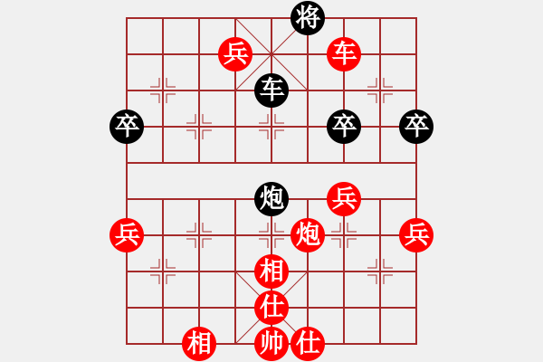 象棋棋譜圖片：長(zhǎng)安隊(duì) 何勇 勝 寶雞隊(duì) 胡偉 - 步數(shù)：127 