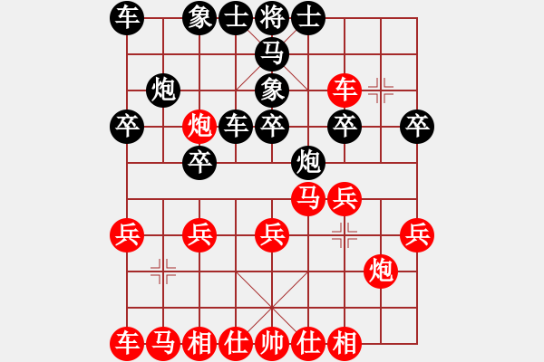 象棋棋譜圖片：長(zhǎng)安隊(duì) 何勇 勝 寶雞隊(duì) 胡偉 - 步數(shù)：20 