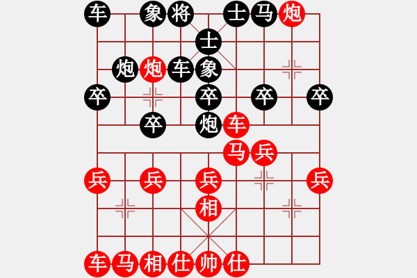 象棋棋譜圖片：長(zhǎng)安隊(duì) 何勇 勝 寶雞隊(duì) 胡偉 - 步數(shù)：30 