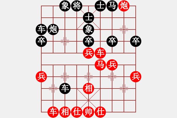 象棋棋譜圖片：長(zhǎng)安隊(duì) 何勇 勝 寶雞隊(duì) 胡偉 - 步數(shù)：40 