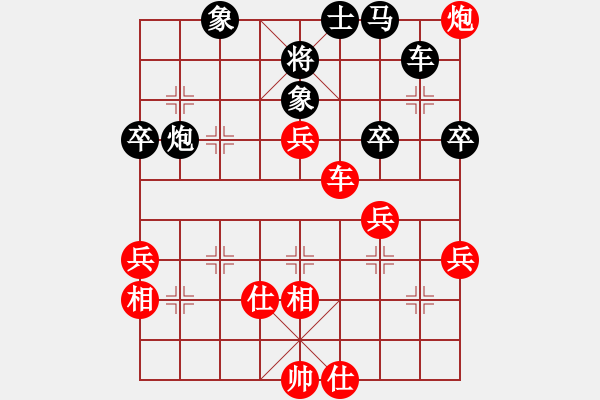 象棋棋譜圖片：長(zhǎng)安隊(duì) 何勇 勝 寶雞隊(duì) 胡偉 - 步數(shù)：60 