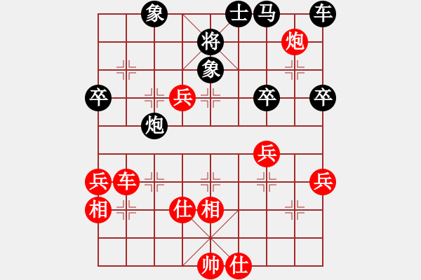 象棋棋譜圖片：長(zhǎng)安隊(duì) 何勇 勝 寶雞隊(duì) 胡偉 - 步數(shù)：70 